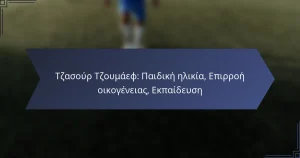 Τζασούρ Τζουμάεφ: Παιδική ηλικία, Επιρροή οικογένειας, Εκπαίδευση